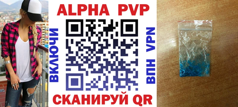 Хочу наркоту Моздок A-PVP ГАШИШ Псилоцибиновые грибы Канабис