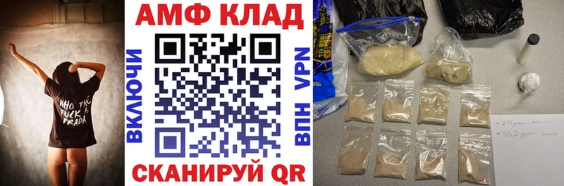 Амфетамин 97%  Моздок 