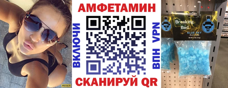 АМФЕТАМИН Розовый Моздок