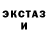 Метамфетамин пудра James Davey