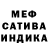 Меф мяу мяу VHQ Skiddz McGee