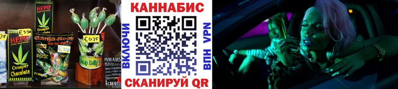 Еда ТГК марихуана  купить   Моздок 