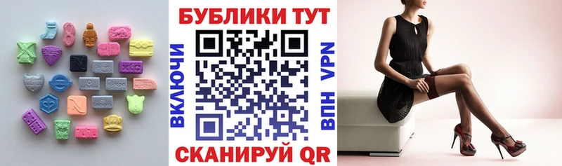 Ecstasy круглые  blacksprut онион  Моздок 