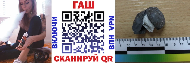 купить наркотики цена  Моздок  Гашиш VHQ 