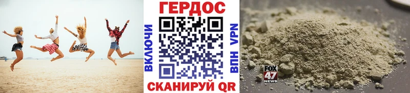 ГЕРОИН афганец  Моздок 