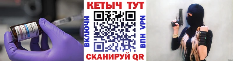 Кетамин ketamine  Моздок 