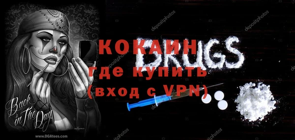 МДМА Армянск