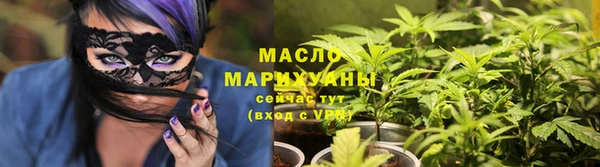 МДМА Армянск