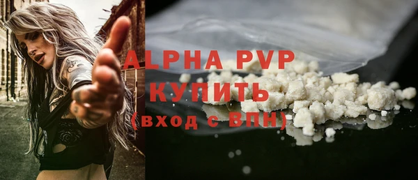 МДМА Армянск