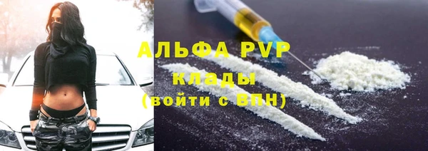 МДМА Армянск