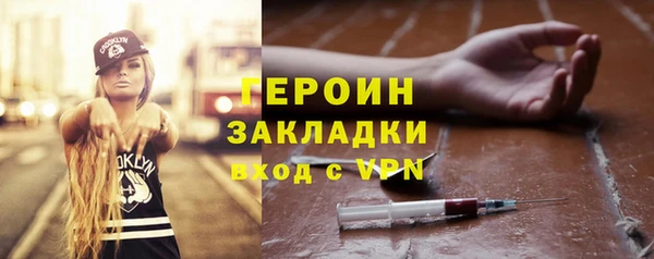 МДМА Армянск