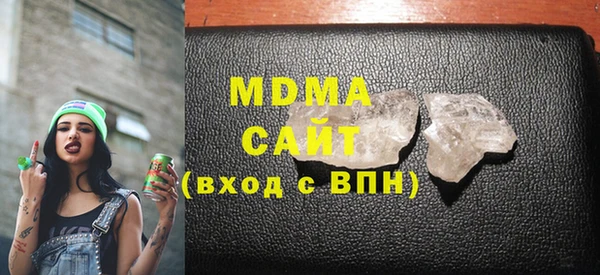 МДМА Армянск