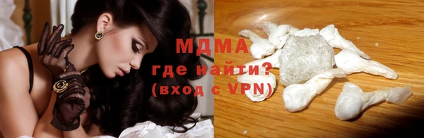 МДМА Армянск