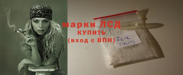 стафф Арсеньев