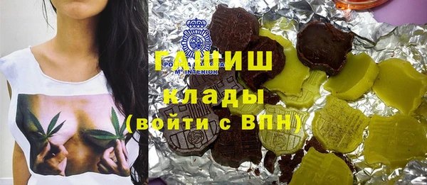 МДМА Армянск
