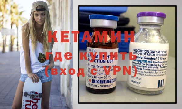 МДМА Армянск