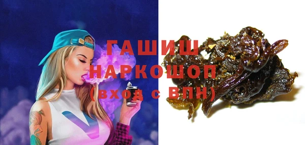 МДМА Армянск