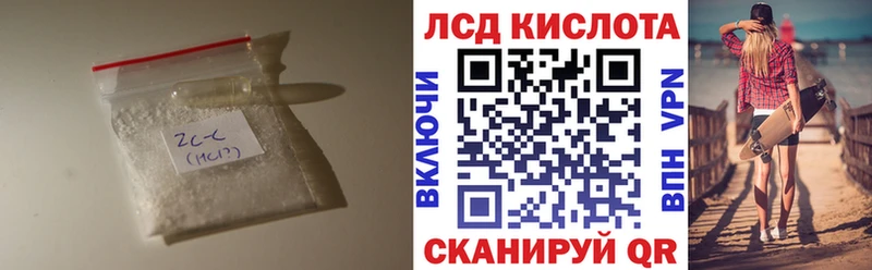 сколько стоит  Моздок  Лсд 25 экстази ecstasy 