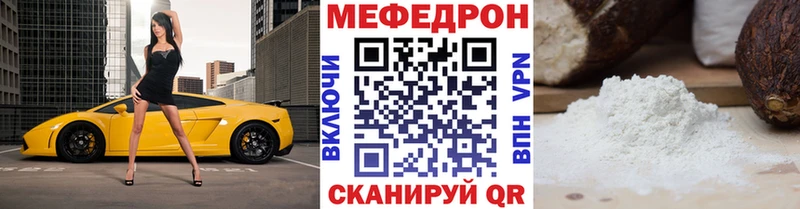 Мефедрон VHQ  Моздок 