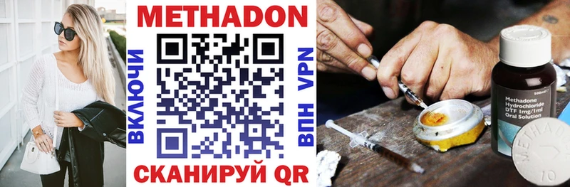 Метадон белоснежный  hydra tor  Моздок 