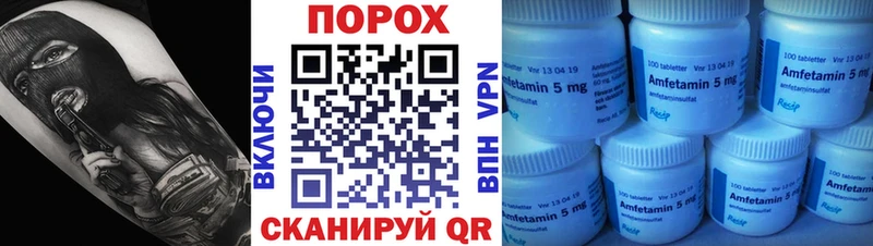 Метамфетамин Декстрометамфетамин 99.9%  Моздок 