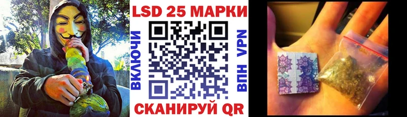 blacksprut рабочий сайт Моздок Марки 25I-NBOMe 1500мкг